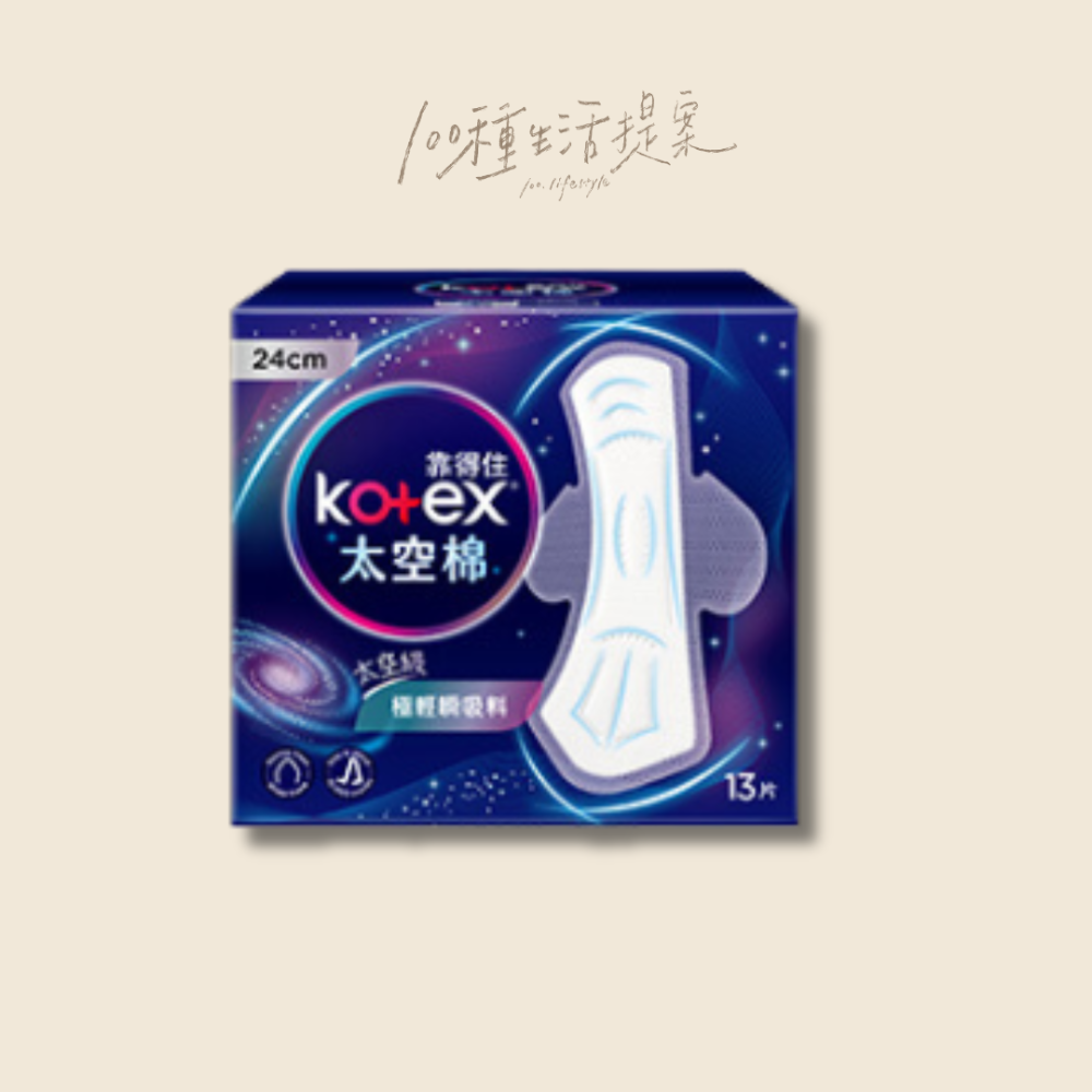 Kotex 靠得住 太空棉 極輕瞬吸料 24cm/28cm-規格圖2