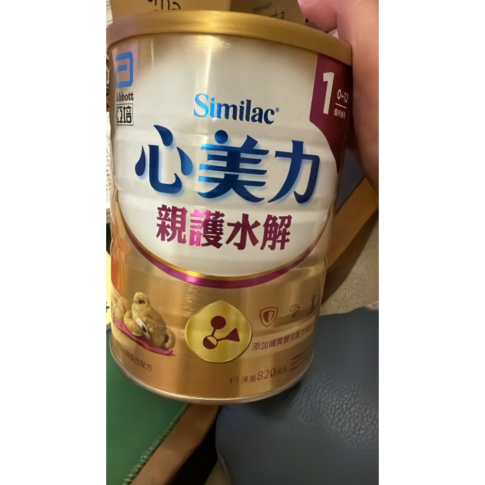 心美力1+啟賦3-細節圖2