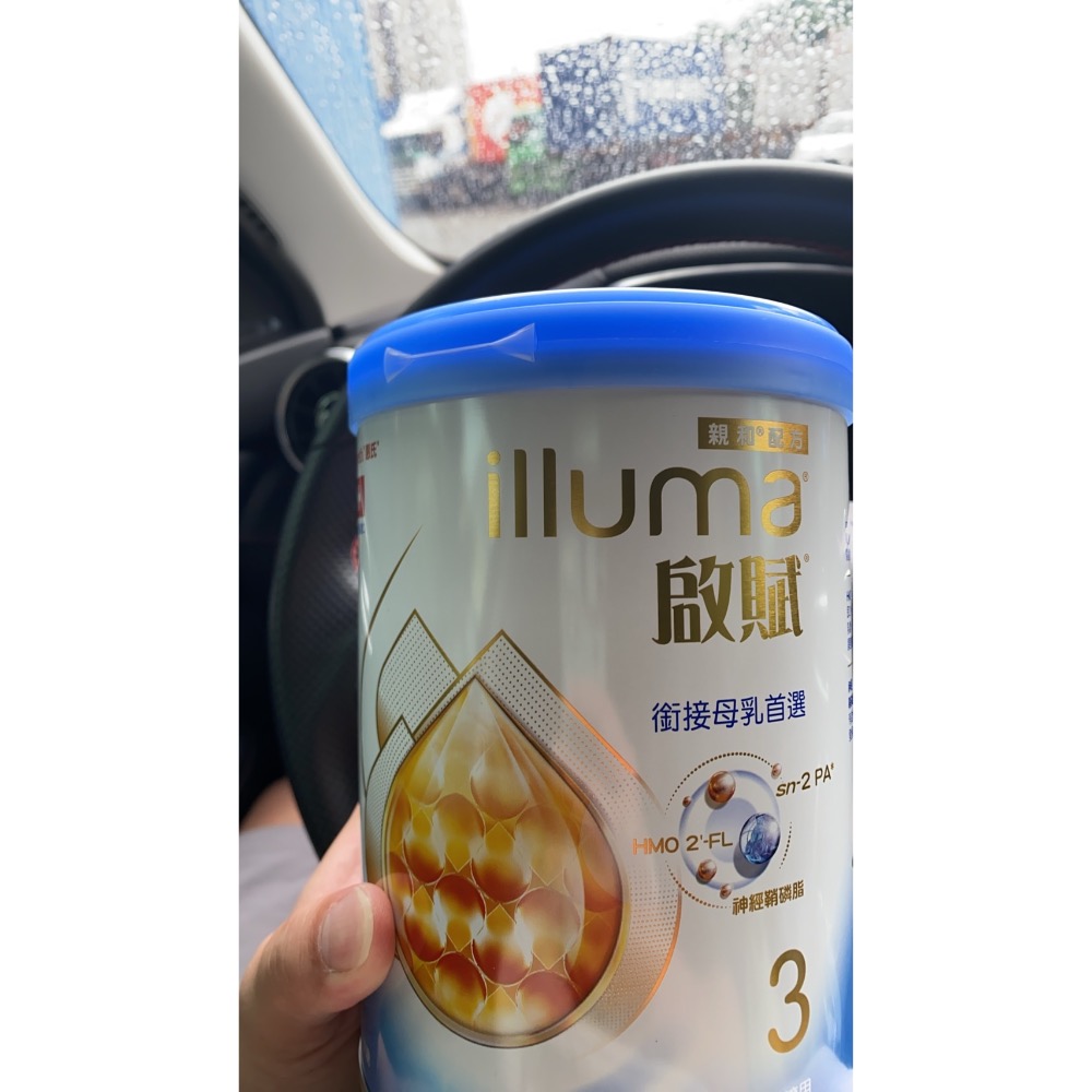 心美力1+啟賦3-細節圖3