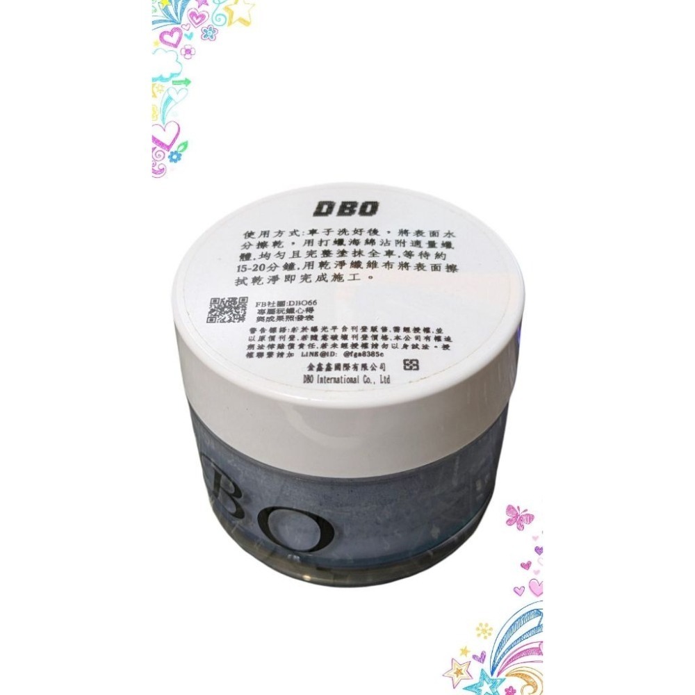 DBO 7入-細節圖4