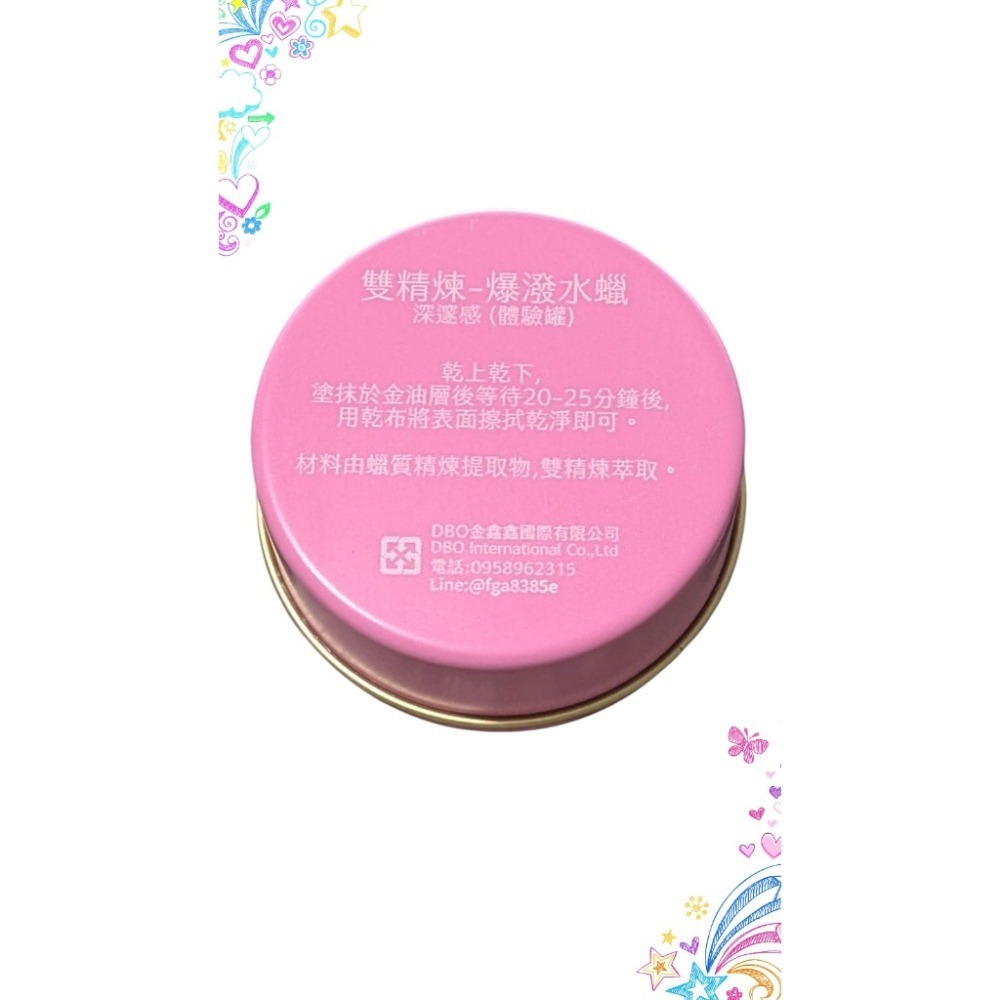 DBO 7入-細節圖5