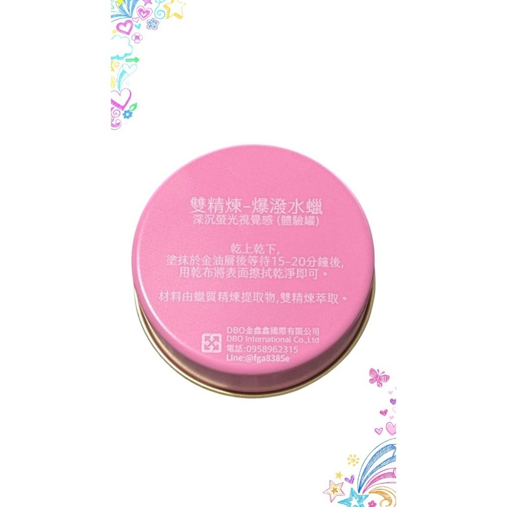DBO 7入-細節圖6
