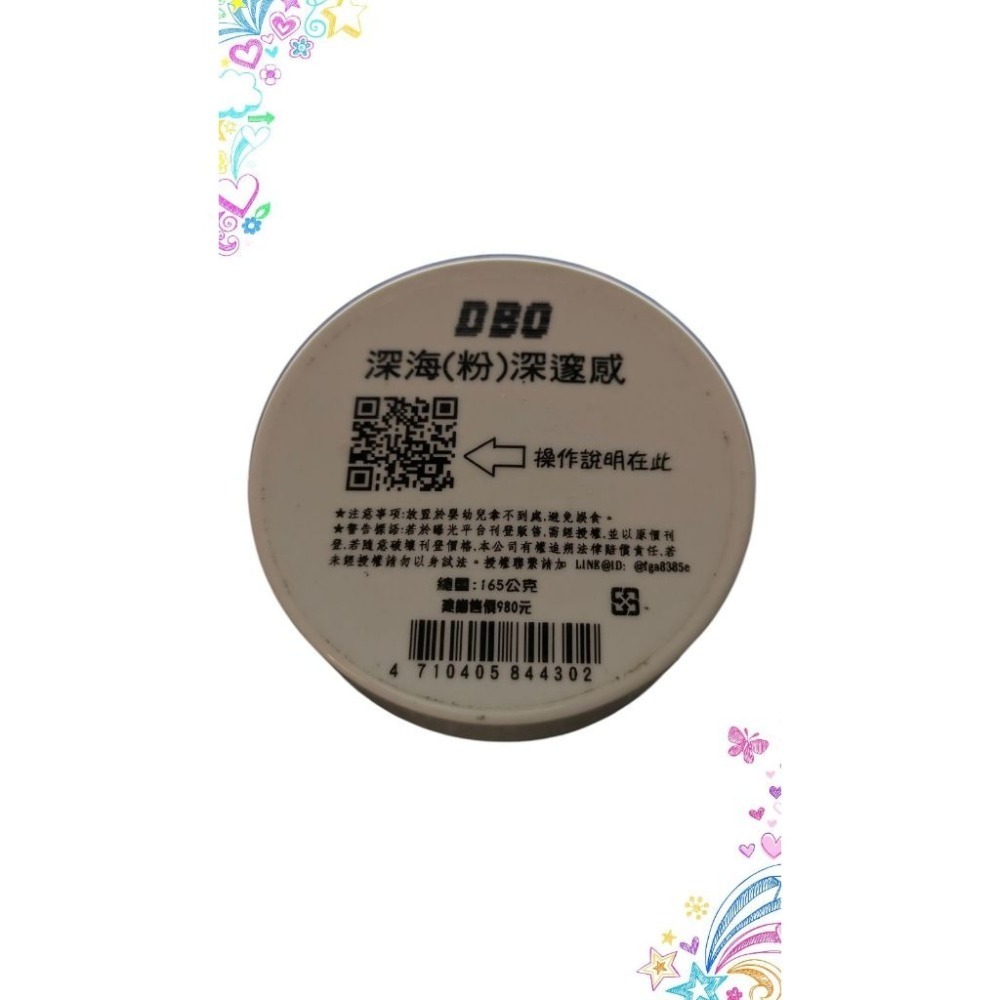 DBO 7入-細節圖7