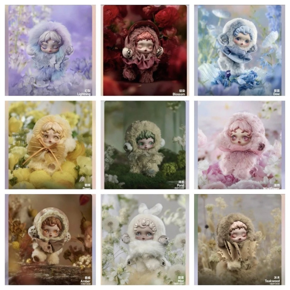 ♋現貨♋全新未拆 單款隨機 盲盒 泡泡瑪特 SKULLPANDA 光織園系 毛絨 公仔 搪膠 SP-細節圖3