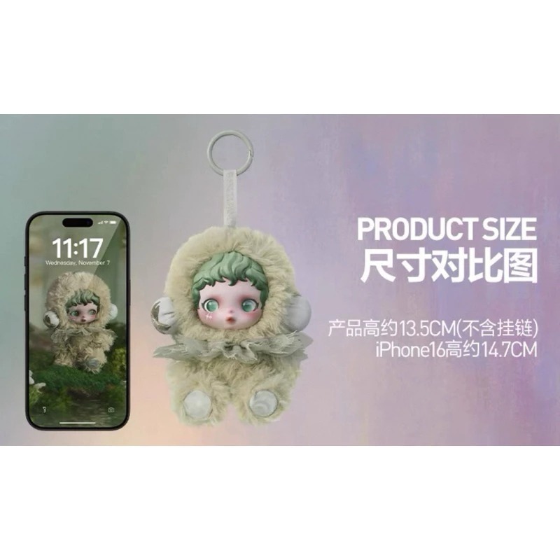 ♋現貨♋全新未拆 單款隨機 盲盒 泡泡瑪特 SKULLPANDA 光織園系 毛絨 公仔 搪膠 SP-細節圖5