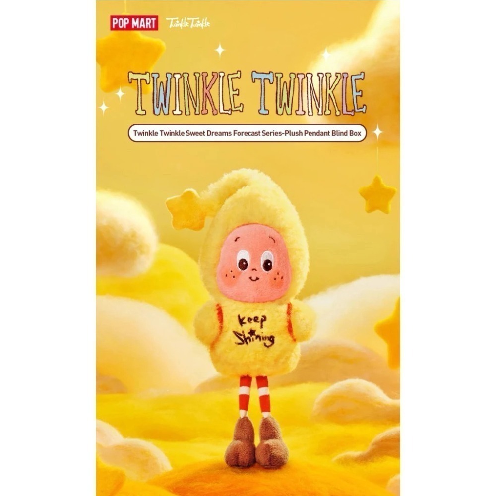 ♋現貨♋全新未拆 正版 單款隨機 盲盒  泡泡瑪特 Twinkle 星星人 好夢氣象局 毛絨 掛件 三代-細節圖2