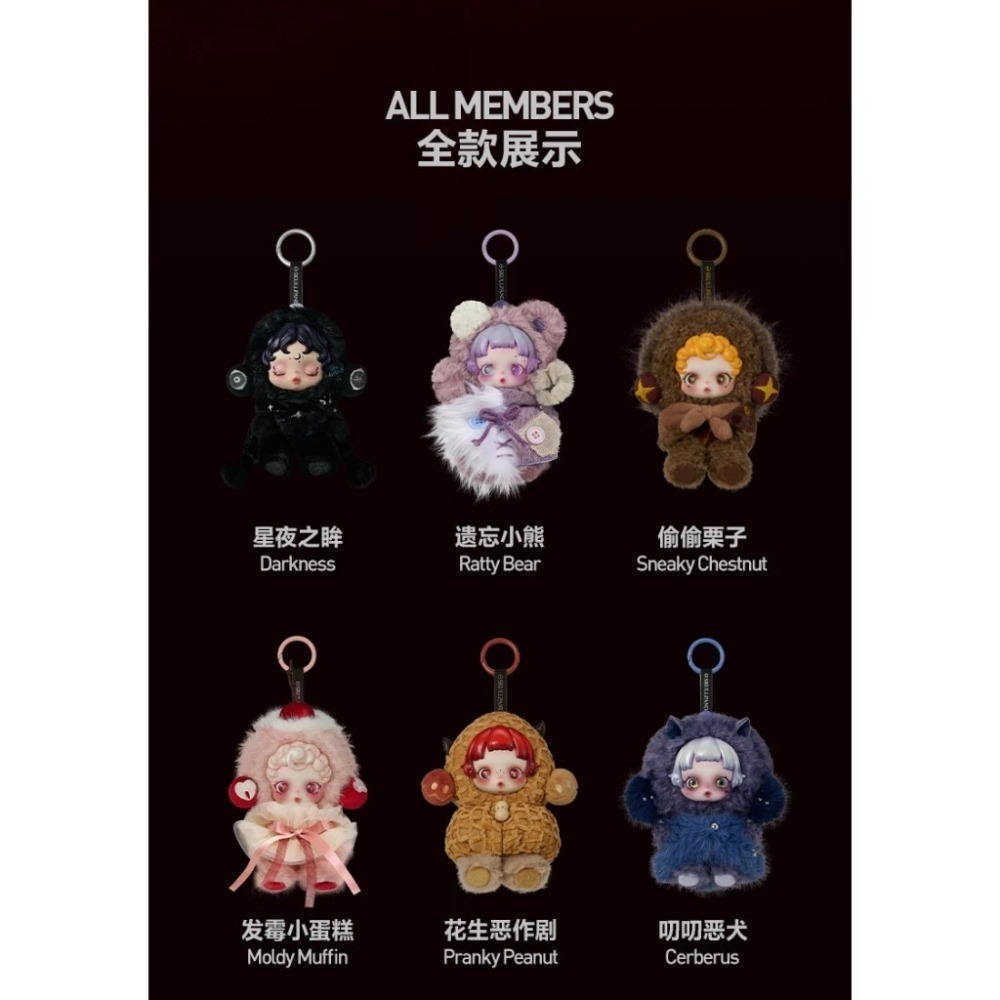 ♋現貨♋全新未拆 保証正版 單款隨機盲盒 泡泡瑪特 SKULLPANDA 不眠劇場 SP 搪膠 吊飾-細節圖4