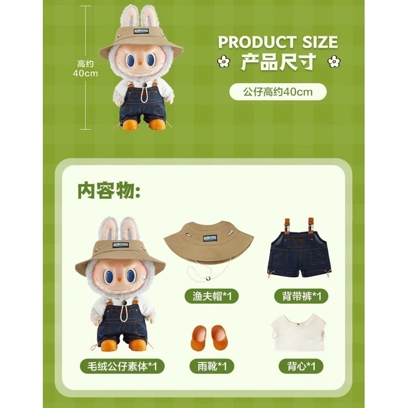 ♋現貨♋全新未拆正品 泡泡瑪特 拉布布 THE MONSTERS 春天野在家 LABUBU 搪膠 毛绒 公仔 大春-細節圖3