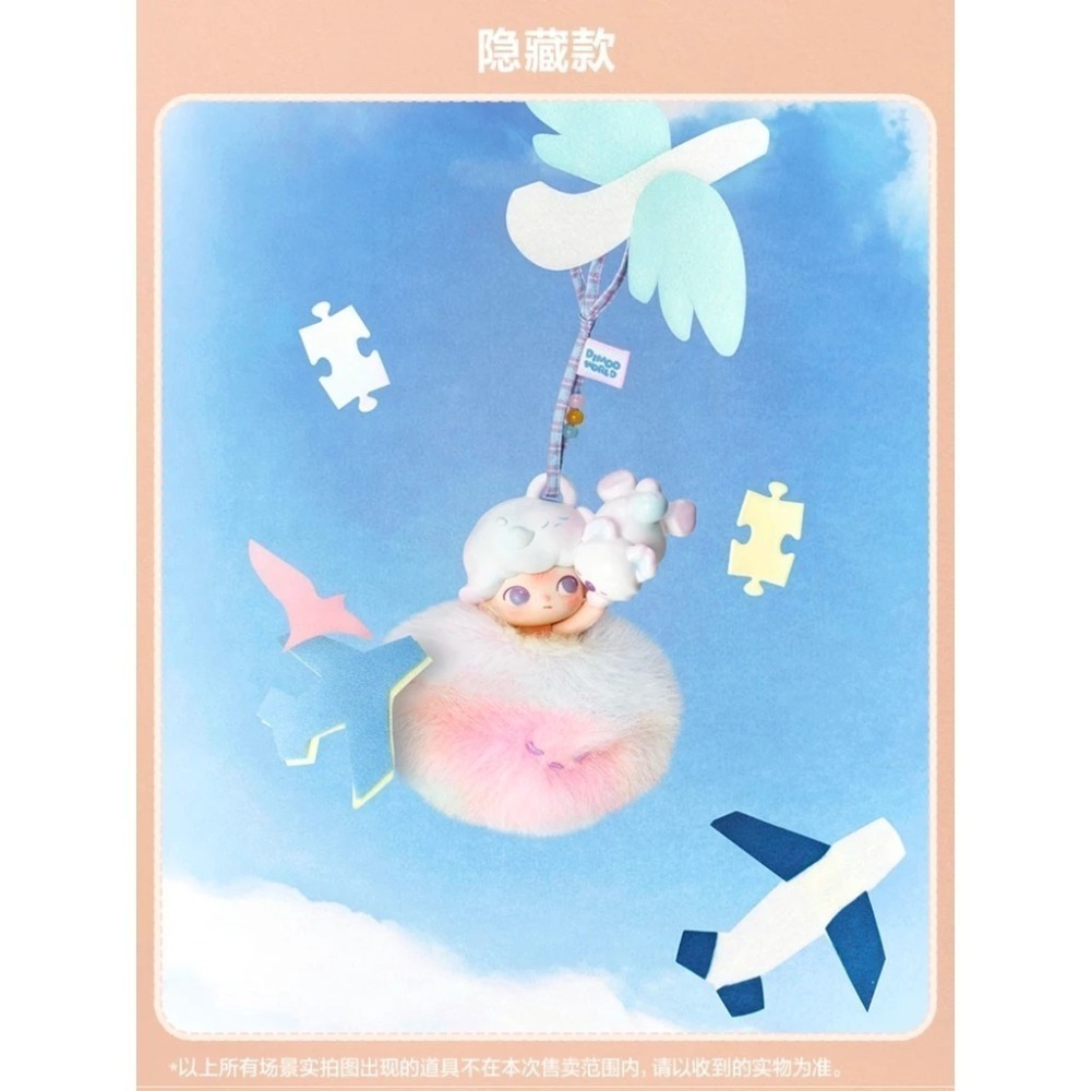 ♋現貨♋全新未拆 正品 一POP MART 泡泡瑪特 DIMOO 限定時光 香氛掛件 盲盒 潮流-細節圖5