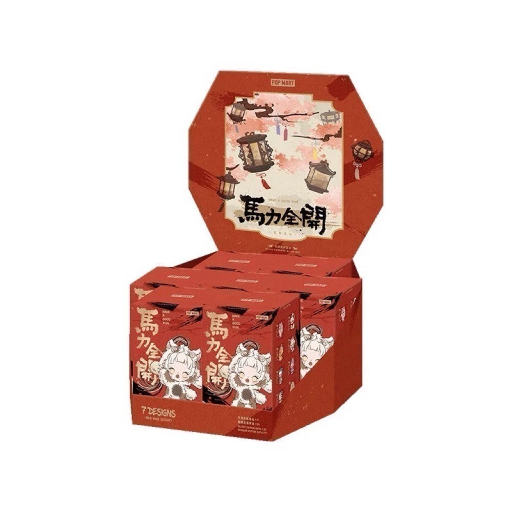 ♋現貨♋全新未拆 正版 POP MART 泡泡瑪特 馬力全開 毛絨 掛件 盲盒 搪膠 馬年限定 星星人 labubu-規格圖10