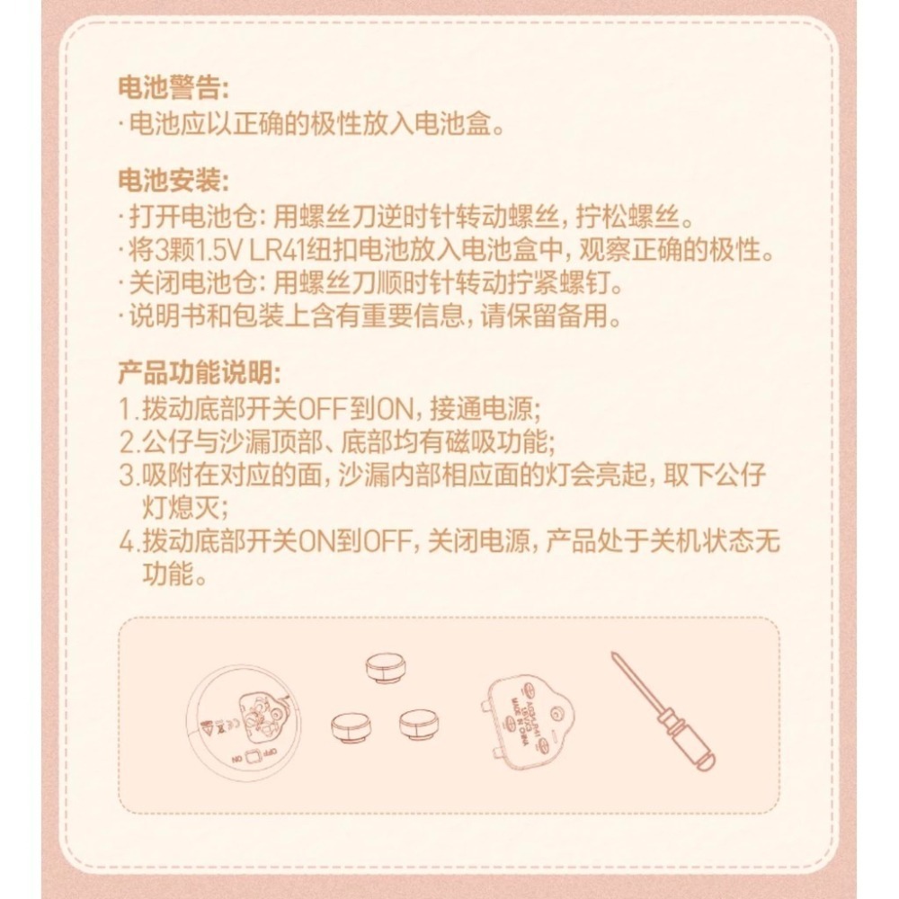 ♋♋全新未拆 正品 一中盒6款   POP MART 泡泡瑪特 DIMOO 限定時光系列 發光 沙漏 水晶球-細節圖7