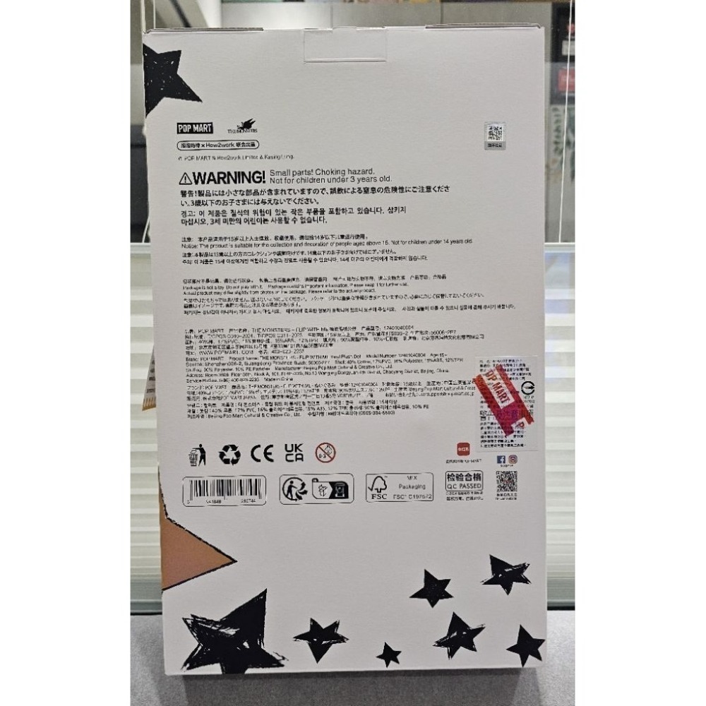 ♋現貨♋全新未拆正品 POP MART 泡泡瑪特 夏日浪 拉布布 LABUBU FLIP WITH ME 搪膠毛絨公仔-細節圖2