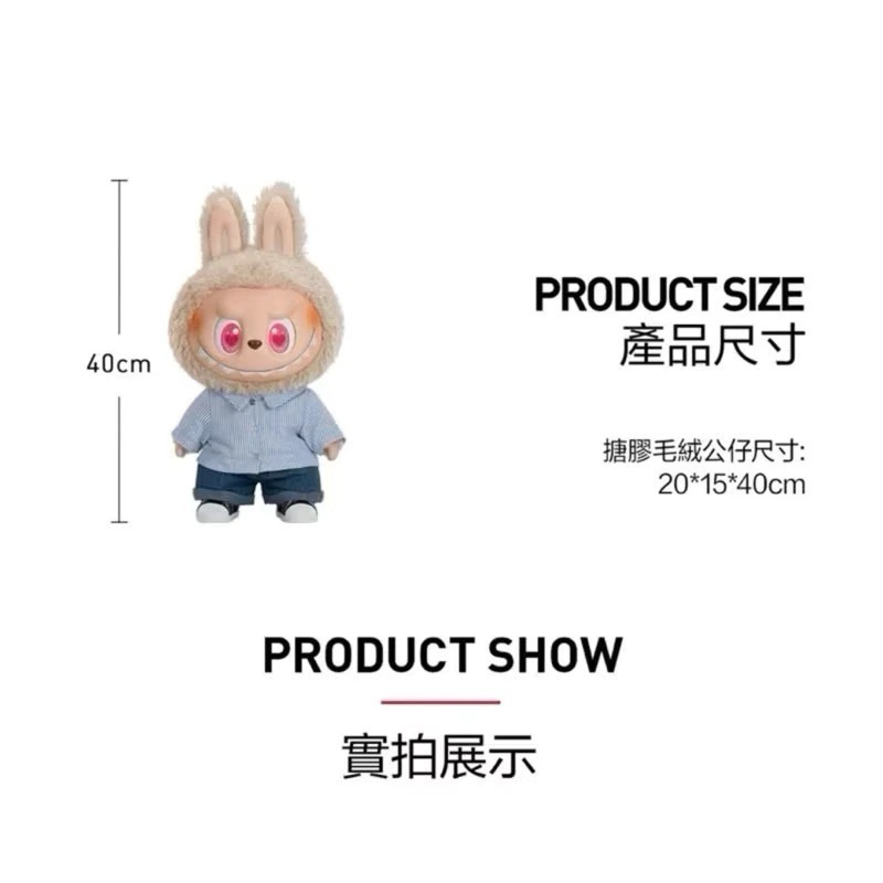 ♋現貨♋全新未拆正品 POP MART 泡泡瑪特 夏日浪 拉布布 LABUBU FLIP WITH ME 搪膠毛絨公仔-細節圖8