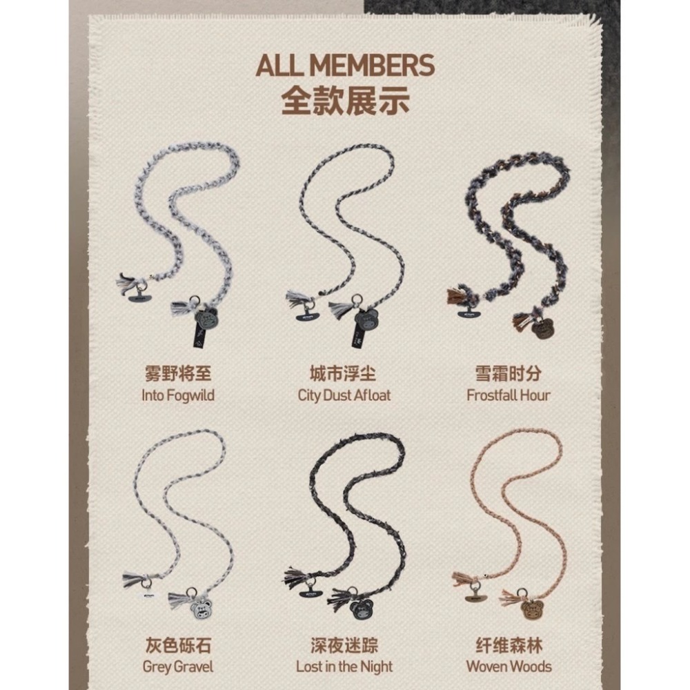 ♋現貨♋全新未拆 一中盒6款 POP MART  泡泡瑪特 小野 HIRONO 公路日誌系列 長款手機掛鏈-細節圖2