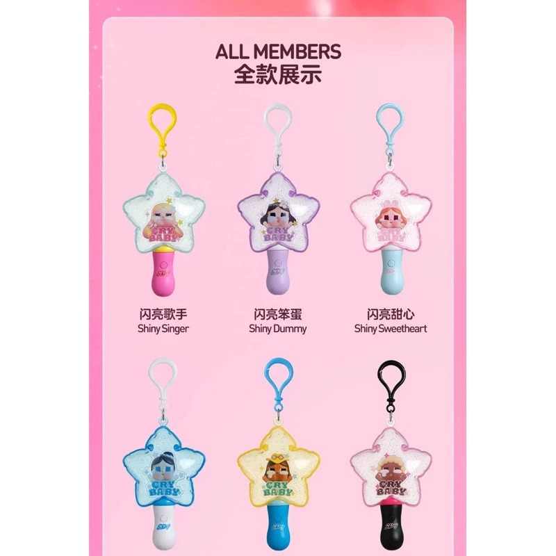 ♋現貨♋全新未拆 一中盒6款 POP MART 泡泡瑪特 CRYBABY SHINY SHINY 系列 發光掛件 哭娃-細節圖4