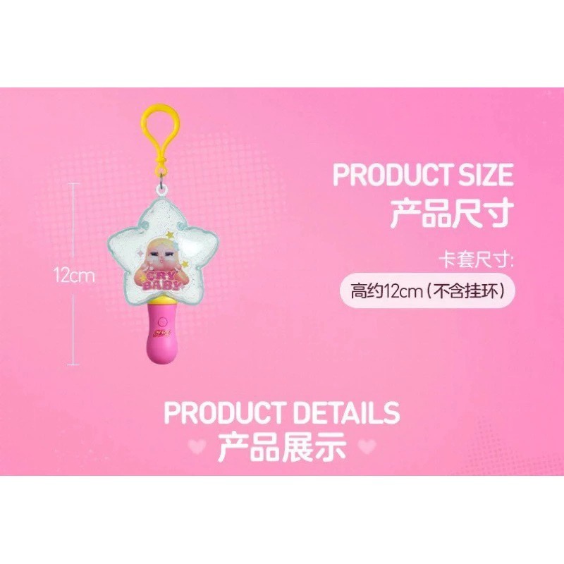 ♋現貨♋全新未拆 一中盒6款 POP MART 泡泡瑪特 CRYBABY SHINY SHINY 系列 發光掛件 哭娃-細節圖7