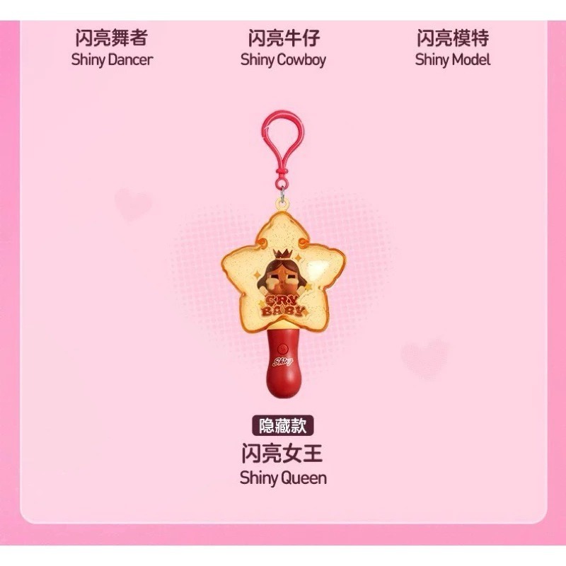 ♋現貨♋全新未拆 一中盒6款 POP MART 泡泡瑪特 CRYBABY SHINY SHINY 系列 發光掛件 哭娃-細節圖5