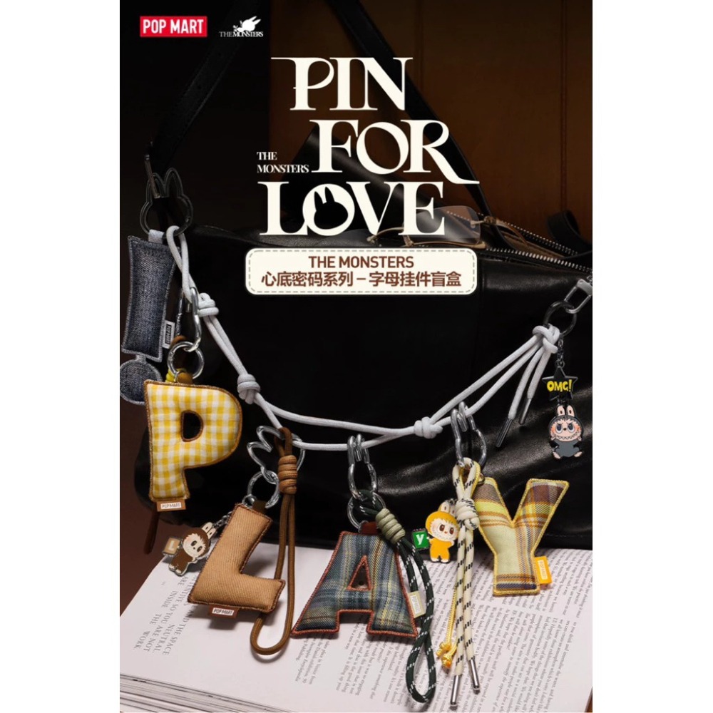 ♋現貨♋全新未拆 台灣門市正版 一中盒14款 泡泡瑪特 心底密碼 Labubu 字母掛件 吊飾 (A-M)(N-Z)-細節圖2