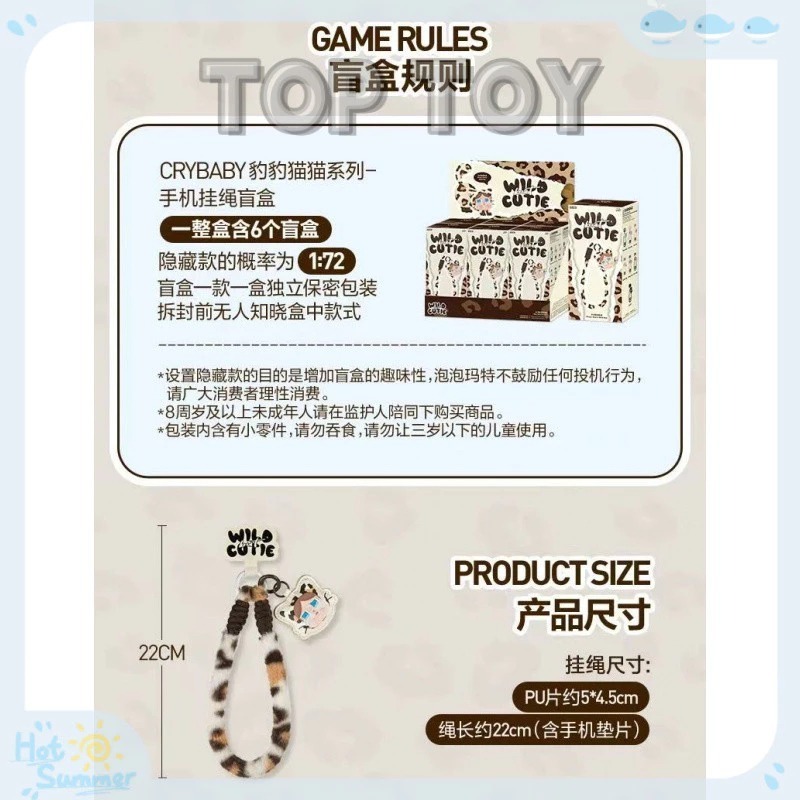 ♋現貨♋全新未拆 一中盒6款 隨機隱藏 POP MART 泡泡瑪特 哭娃 CRYBABY 豹豹猫猫系列 手機掛繩 掛飾-細節圖8