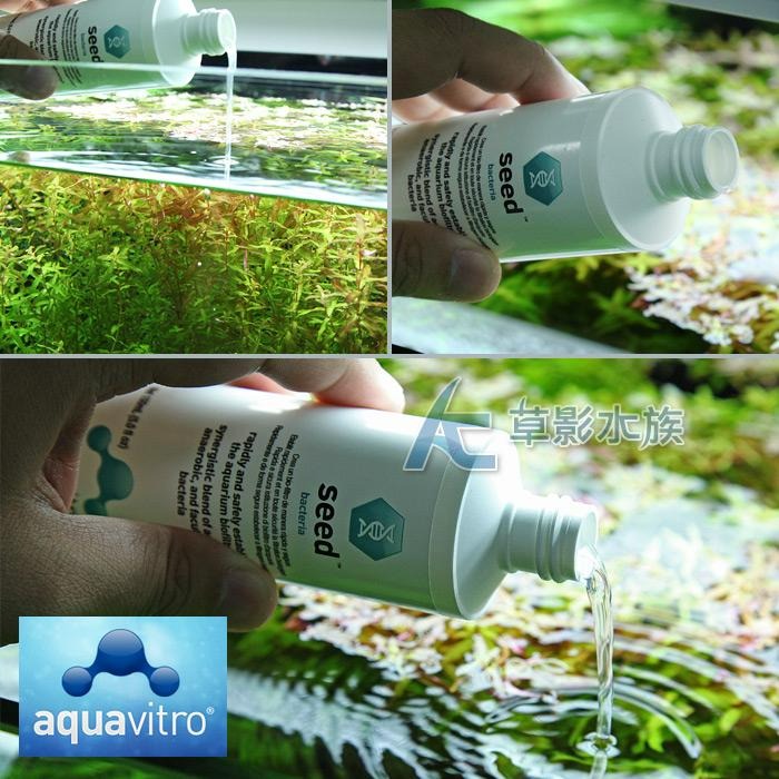 【AC草影】Seachem 西肯 seed 專業級全效硝化菌 全效硝化菌 消化菌 益生菌 魚缸開缸菌 老缸維護 除味-細節圖5