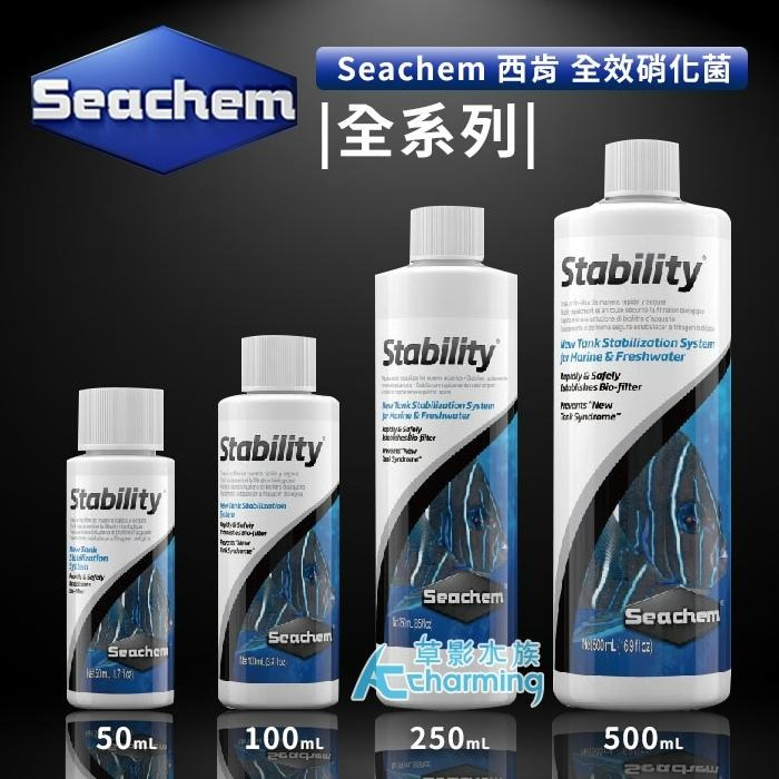 【AC草影】Seachem 西肯 seed 專業級全效硝化菌 全效硝化菌 消化菌 益生菌 魚缸開缸菌 老缸維護 除味-細節圖7