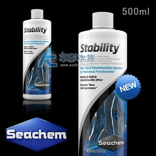 【AC草影】Seachem 西肯 seed 專業級全效硝化菌 全效硝化菌 消化菌 益生菌 魚缸開缸菌 老缸維護 除味-細節圖9