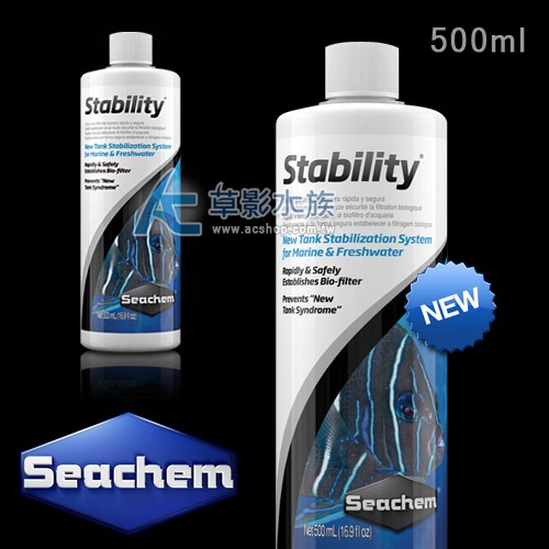 【AC草影】Seachem 西肯 seed 專業級全效硝化菌 全效硝化菌 消化菌 益生菌 魚缸開缸菌 老缸維護 除味-規格圖9
