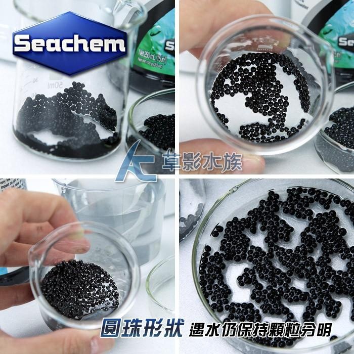【AC草影】Seachem 西肯 五倍活性碳球（250ml）【一罐】活性炭 吸附水中毒物 淨水 清除水色 水濁 吸附水黃-細節圖5