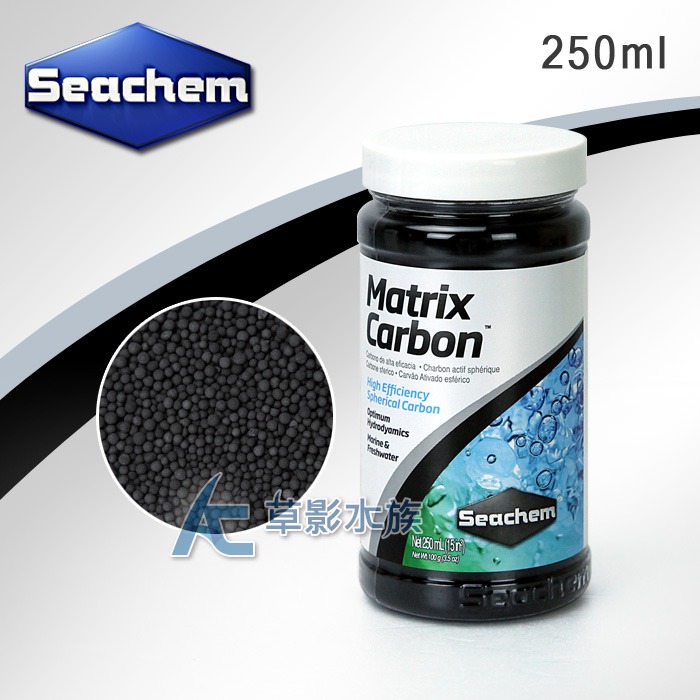 【AC草影】Seachem 西肯 五倍活性碳球（250ml）【一罐】活性炭 吸附水中毒物 淨水 清除水色 水濁 吸附水黃-規格圖5