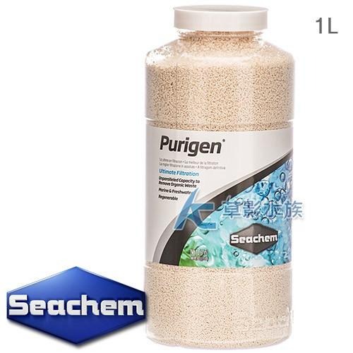 【AC草影】免運費！Seachem 西肯 有機物吸附劑（1L）【一瓶】-細節圖3