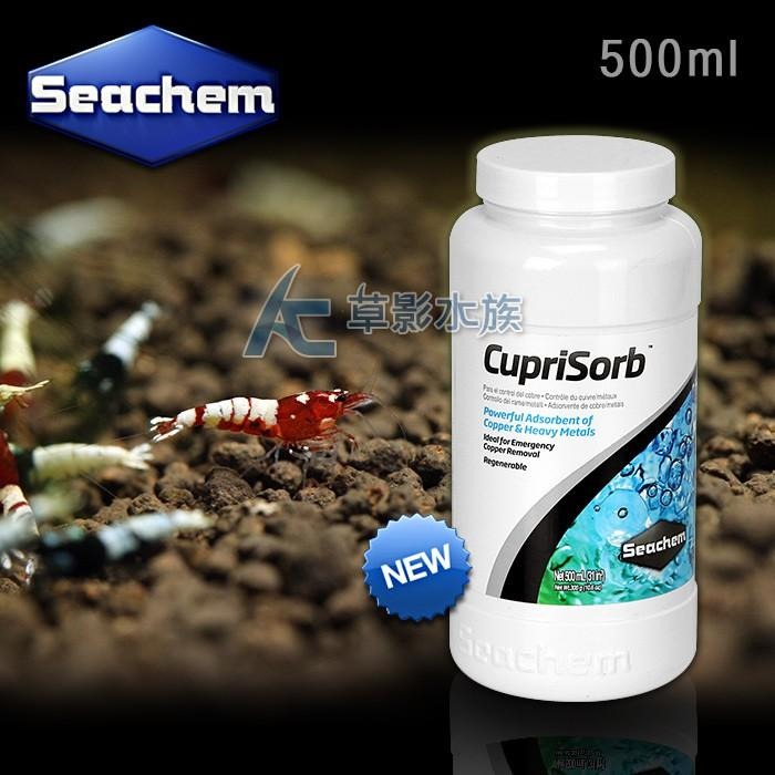 【AC草影】免運費+免手續費! Seachem 西肯 銅&重金屬吸附劑【一瓶】-細節圖2