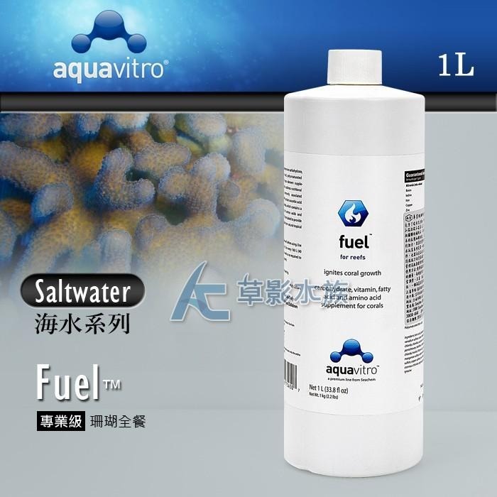 【AC草影】免運+免手續費！Seachem 西肯 fuel 專業級珊瑚全餐【一瓶】-細節圖2