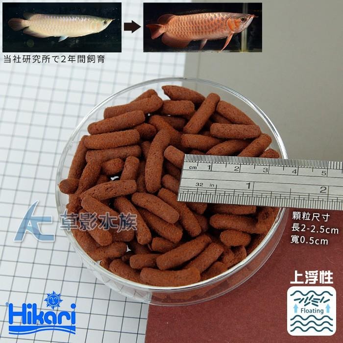 【AC草影】Hikari 高夠力 第三代 龍魚增豔飼料（200g）【一包】-細節圖2