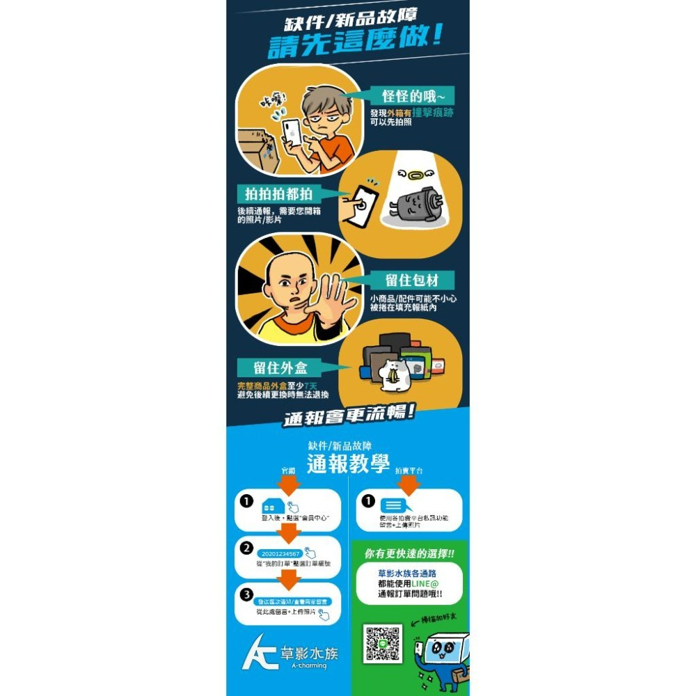 【AC草影】鐵皇冠沉木【一棵】陰性水草 主景草 不須CO2 新手水草 不用二氧化碳 陰性草 水生植物 水草造景 魚缸裝飾-細節圖4