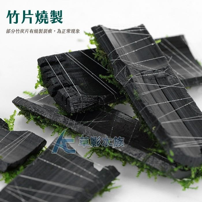 【AC草影】小三角默絲竹炭片【三片】陰性水草 陰性草 不用co2 不須二氧化碳 新手水草 默思 莫斯 水生植物 綠水草-細節圖6