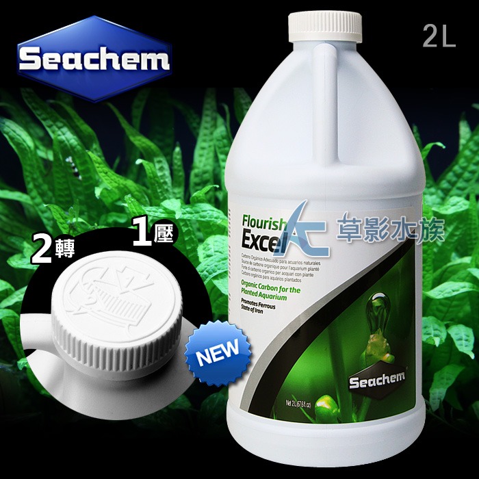 【AC草影】Seachem 西肯 神奇有機碳 液態CO2 水族二氧化碳 魚缸肥料 液態碳 有機碳 水草CO2 二氧化碳-規格圖4