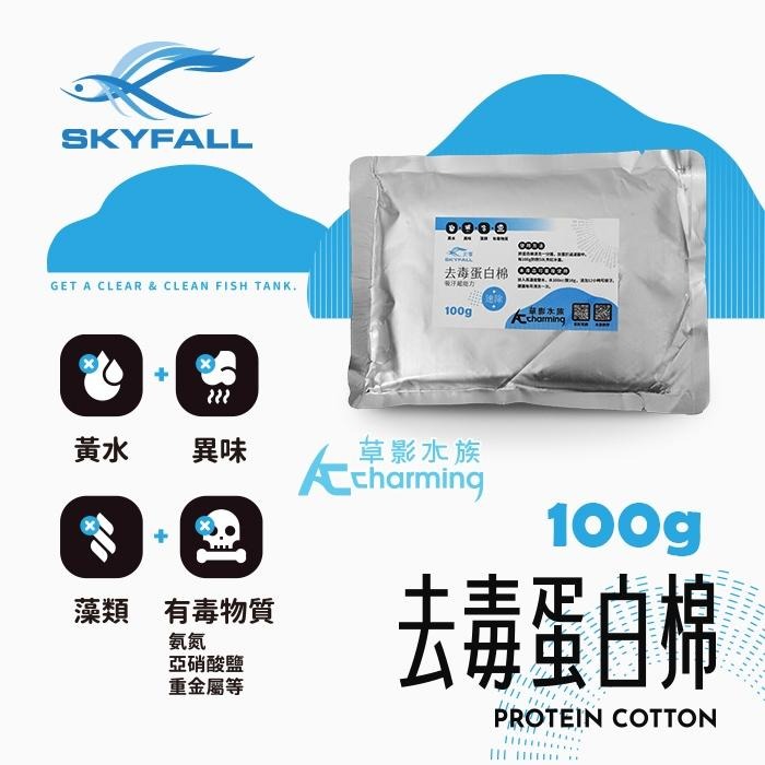 【AC草影】超強效蛋白棉 培菌濾材 吸附性濾材 白棉 淨水寶 除藻 除水色 吸附臭味 淨水綿 蛋白綿 除臭 除色 除味-細節圖4