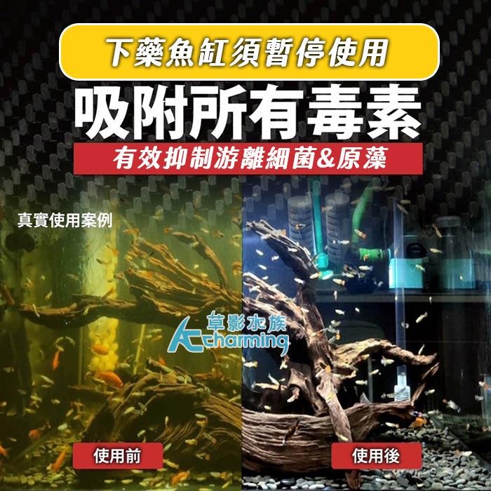 【AC草影】超強效蛋白棉 培菌濾材 吸附性濾材 白棉 淨水寶 除藻 除水色 吸附臭味 淨水綿 蛋白綿 除臭 除色 除味-細節圖5