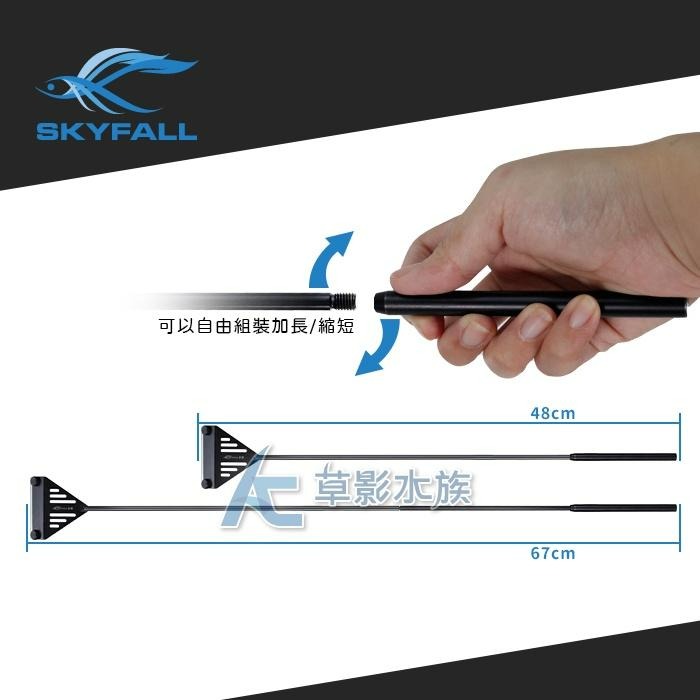 【AC草影】SKYFALL 天賞 二代 消光黑不鏽鋼除藻刮刀（67cm/寬版）【一支】除藻刀 除藻刮刀 魚缸清潔刀-細節圖5
