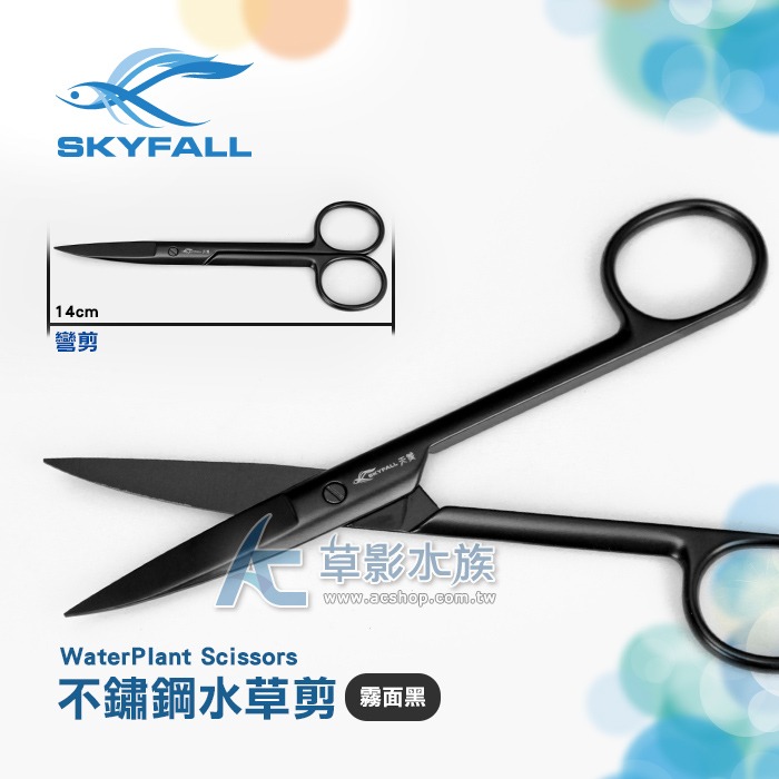 【AC草影】SKYFALL 天賞 消光黑不鏽鋼水草夾【一支】水草工具 霧面黑 夾水草 水草鑷子 剪水草 水草修剪 剪刀-規格圖7