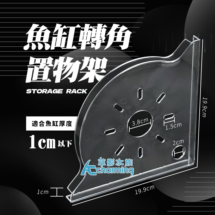 【AC草影】SKYFALL 天賞 消光黑不鏽鋼水草夾【一支】水草工具 霧面黑 夾水草 水草鑷子 剪水草 水草修剪 剪刀-規格圖7