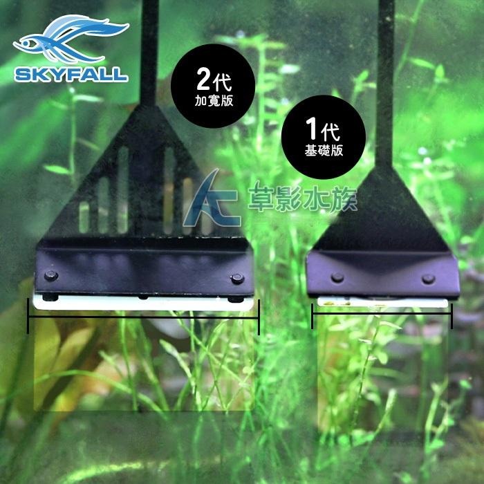 【AC草影】SKYFALL 天賞 消光黑不鏽鋼除藻刮刀 魚缸清潔 魚缸刷 水族刮刀 除藻刀 除青苔 清潔缸壁 清潔魚缸-細節圖5