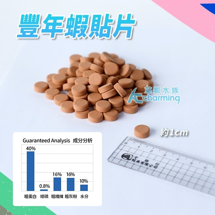 【AC草影】去殼豐年蝦卵 仔蝦 仔魚 幼魚飼料 繁殖小魚飼料 小蝦飼料 小魚繁殖 豐年蝦 豐年蝦卵 仔魚飼料-規格圖6