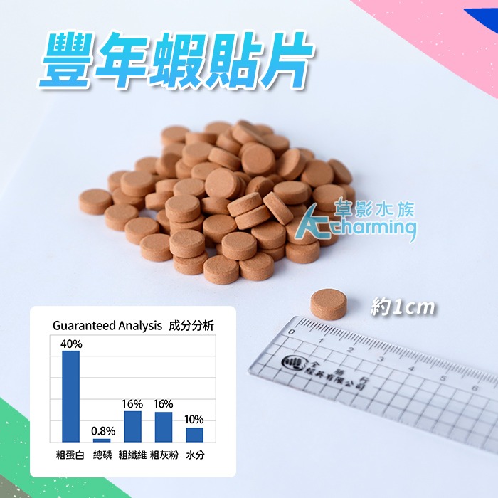 【AC草影】去殼豐年蝦卵 仔蝦 仔魚 幼魚飼料 繁殖小魚飼料 小蝦飼料 小魚繁殖 豐年蝦 豐年蝦卵 仔魚飼料-規格圖6