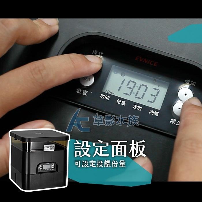【AC草影】戶外防水 魚池/池塘 自動餵食器（4L） 【一個】 戶外錦鯉 自動餵魚器 魚池自動餵食 池塘餵食器-細節圖3