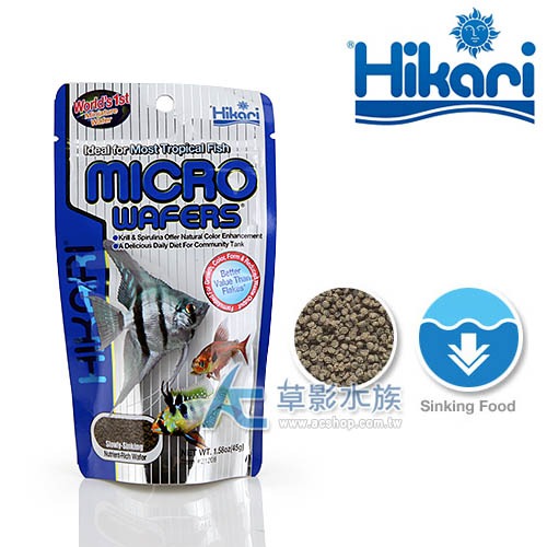 高夠力 小型魚飼料（45g）