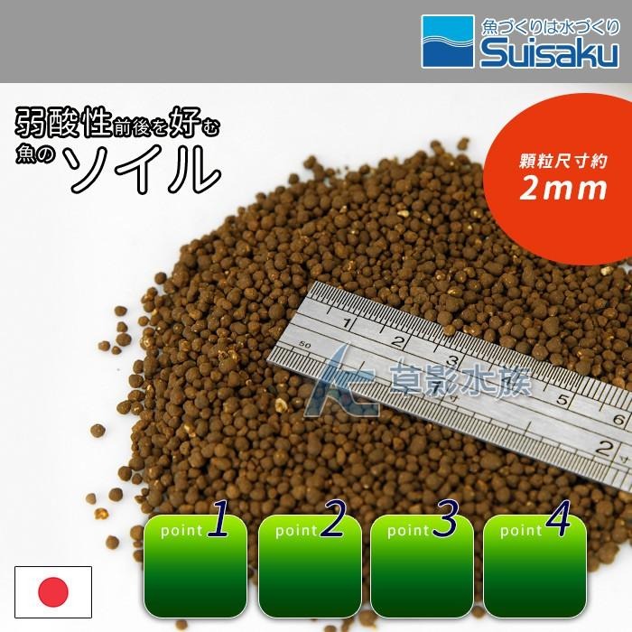 【AC草影】Suisaku 水作 PH6.6 弱酸鹿菬土（0.5L）【一包】魚缸底砂 底床 米蝦黑土 極火蝦底砂-細節圖3