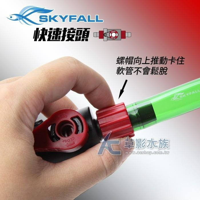 【AC草影】SKYFALL 天賞 快速接頭（12/16mm）【搭贈】 【一個】快接 圓筒快拆 圓筒流量 調水閥 快拆接頭-細節圖5