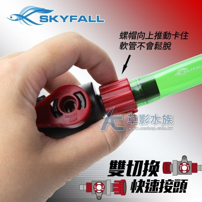 【AC草影】 SKYFALL 天賞 雙切換快速接頭（16/22mm）【搭贈】【一個】快接 圓筒快拆 圓筒配件 魚缸換水-細節圖5