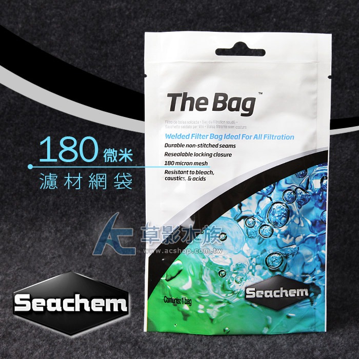 【AC草影】Seachem 西肯 180微米濾材網袋【一個】濾材包裝 圓筒濾材 陶瓷環包裝-細節圖4